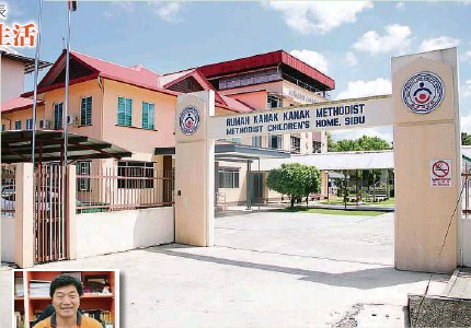 Rumah Kanak-Kanak Methodist