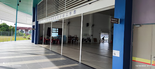Persatuan Untuk Kanak-Kanak Istimewa Sibu