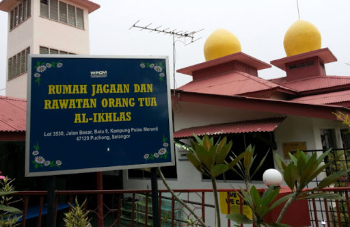 Pusat Jagaan dan Rawatan Orang Tua Al-Ikhlas
