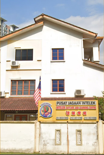 Pusat Jagaan Intelek