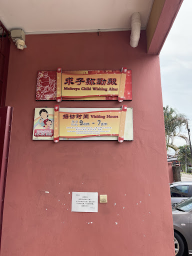Pusat Jagaan Anak Yatim Amitabha Centre