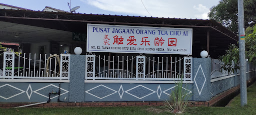 Pusat Jagaan Orang Tua Chu Ai
