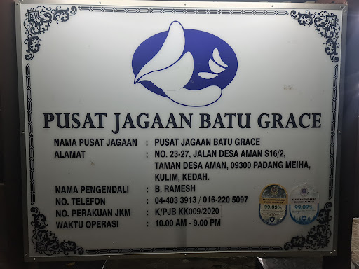 Pusat Jagaan Batu Grace