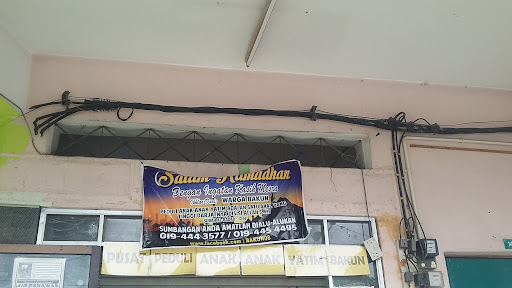 Bakti Kebajikan Nun (BAKUN)