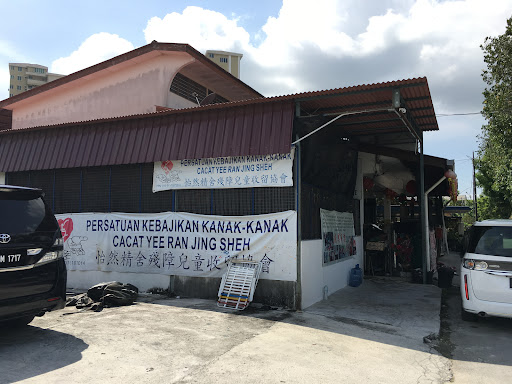 Persatuan Yee Ran