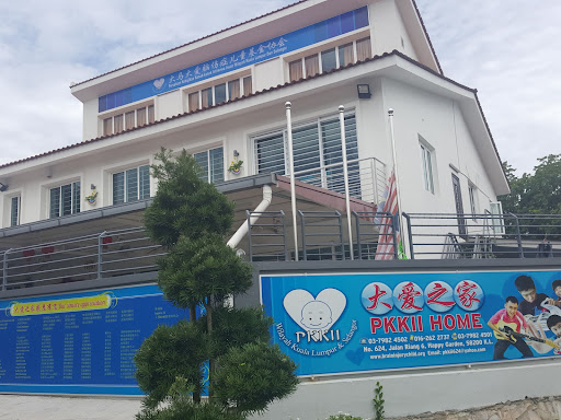 Persatuan Kebajikan Kanak-kanak Istimewa Insan