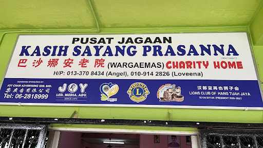 Pusat Jagaan Kasih Sayang prassana