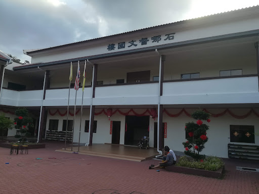 Persatuan Pengurusan Rumah Kanak-Kanak Bidadari-Bidadara N.Sembilan