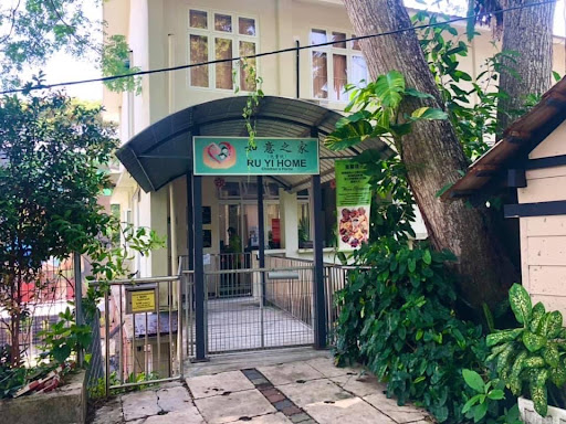 Ru Yi Home (Children’s Home) 如意之家