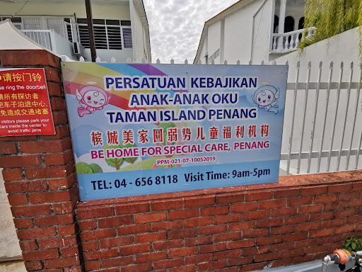 Persatuan kebajikan anak - anak oku taman island penang