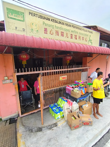 Pertubuhan Kebajikan Insan Penyayang P. Pinang