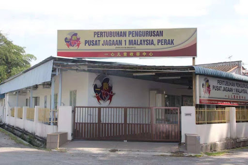 Pertubuhan Pengurusan Pusat Jagaan 1Malaysia, Perak