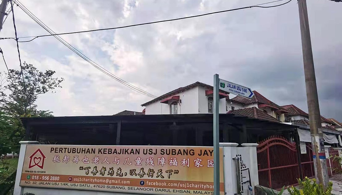Rumah Kebajikan OKU Warga Emas & Kanak-Kanak di Subang Jaya