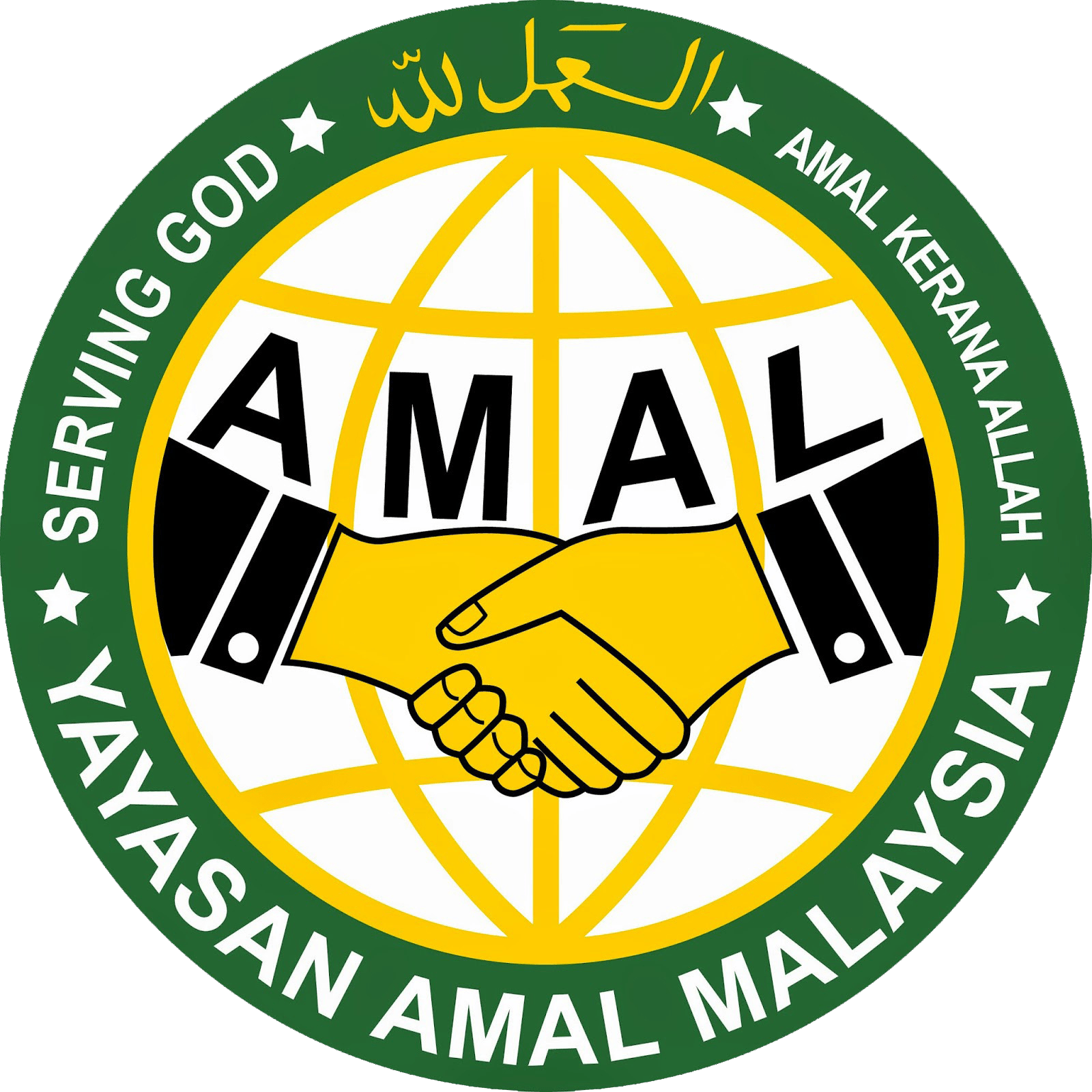 Yayasan Amal Malaysia (Cawangan Terengganu) 1 Yayasan Amal Malaysia Cawangan Terengganu - Bantuan Kemanusiaan & Kebajikan