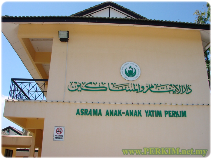 Asrama Anak Yatim PERKIM Gong Balai 1 Asrama Anak Yatim PERKIM Gong Balai - Penginapan Selamat & Terbimbing