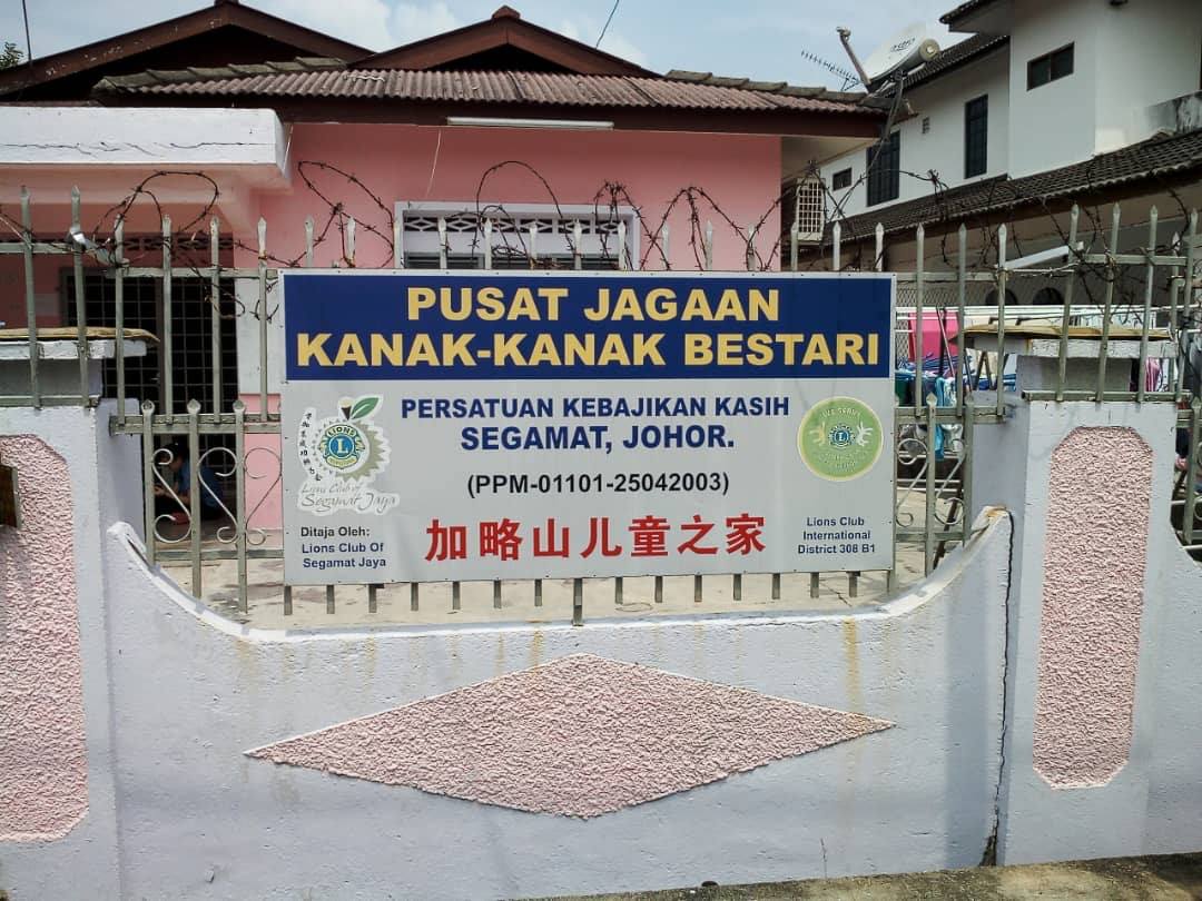 Pusat Jagaan Serai Bestari 1 Pusat Jagaan Serai Bestari - Penjagaan Harian Berkualiti Untuk Kesejahteraan Anda