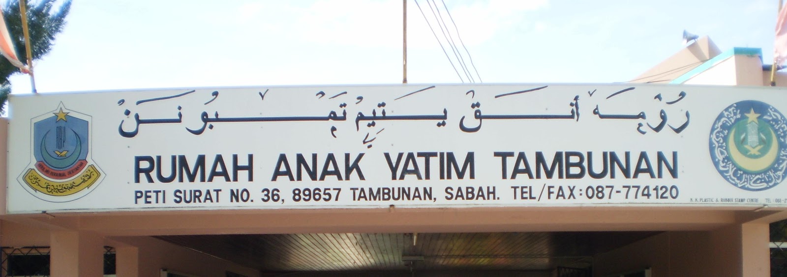 Sekolah Agama Negeri SAN RAY Tambunan – Pendidikan Islam & Asuhan Anak Yatim